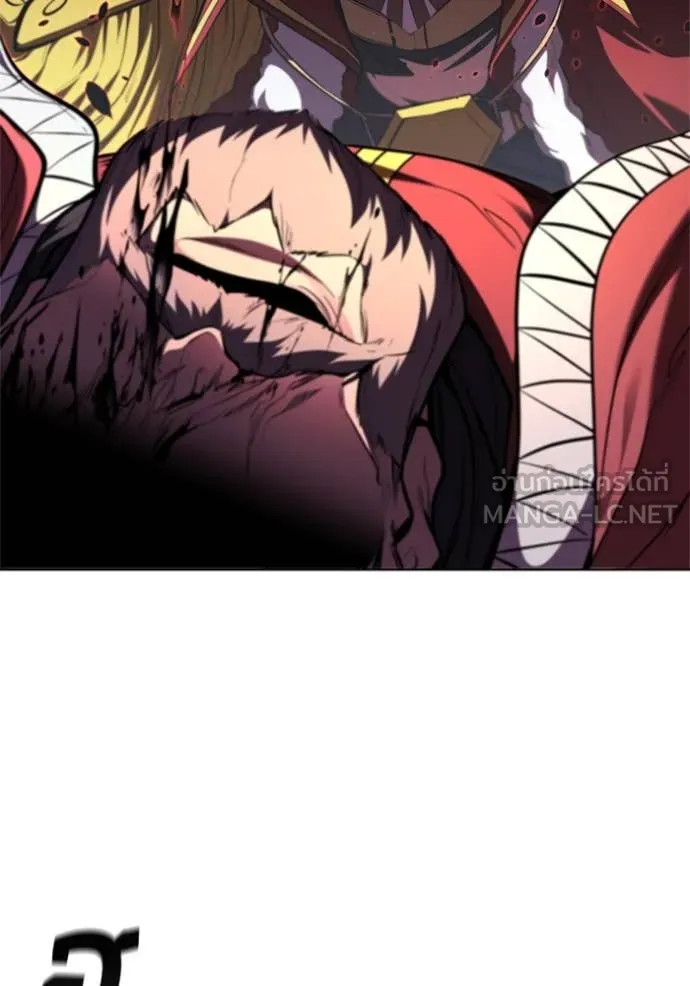 I Regressed As The Duke ตอนที่ 121 92