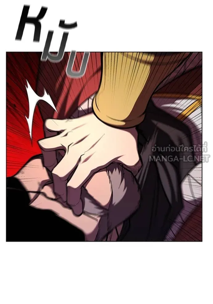 I Regressed As The Duke ตอนที่ 121 94