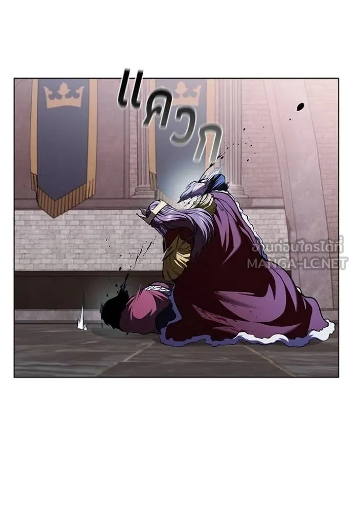 I Regressed As The Duke ตอนที่ 121 95