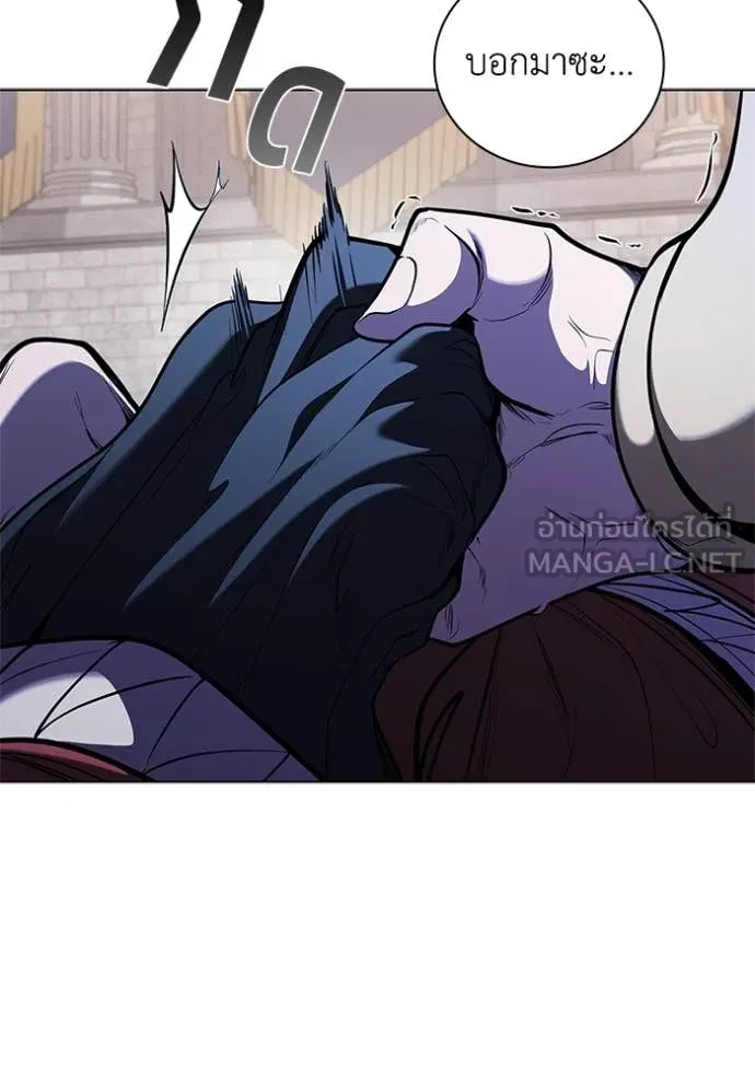 I Regressed As The Duke ตอนที่ 121 100