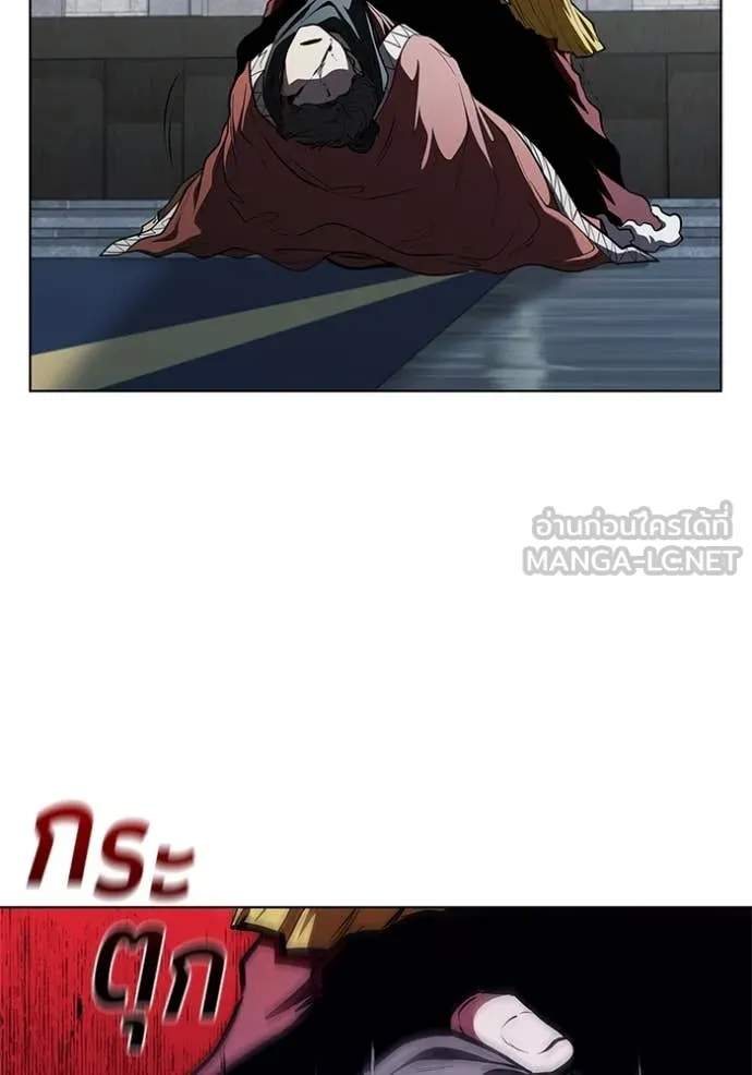 I Regressed As The Duke ตอนที่ 121 103