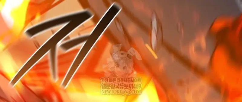 Dragon-Devouring Mage ตอนที่ 121 105