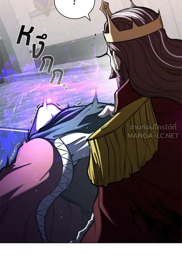 I Regressed As The Duke ตอนที่ 121 105