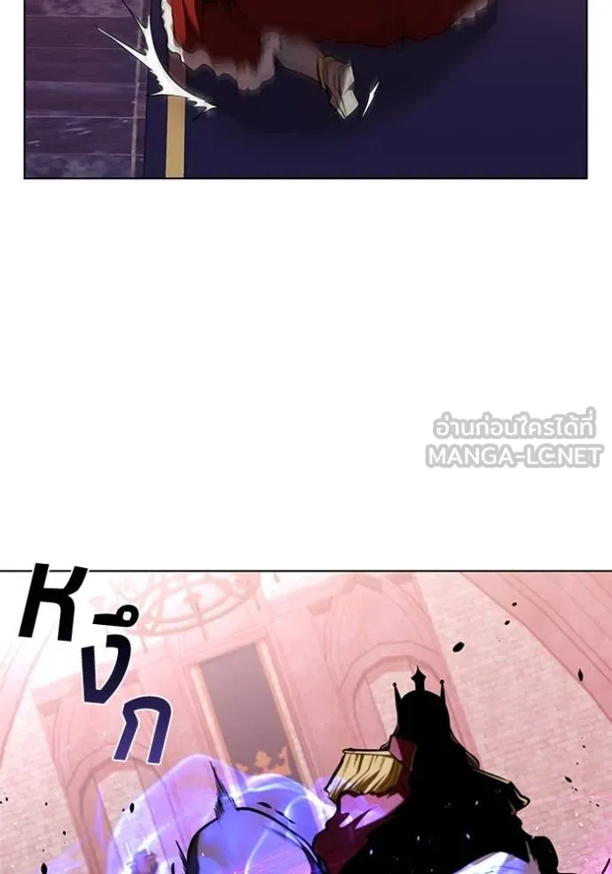 I Regressed As The Duke ตอนที่ 121 107