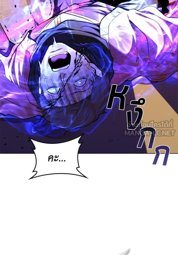 I Regressed As The Duke ตอนที่ 121 108