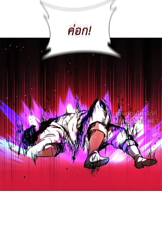 I Regressed As The Duke ตอนที่ 121 109