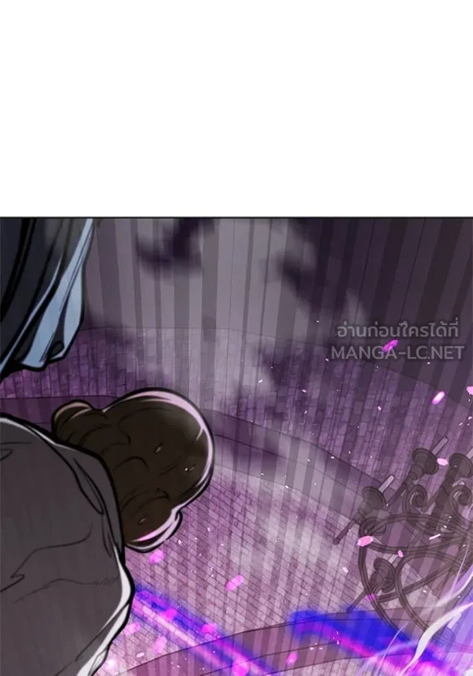 I Regressed As The Duke ตอนที่ 121 110