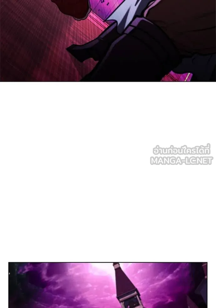 I Regressed As The Duke ตอนที่ 121 112