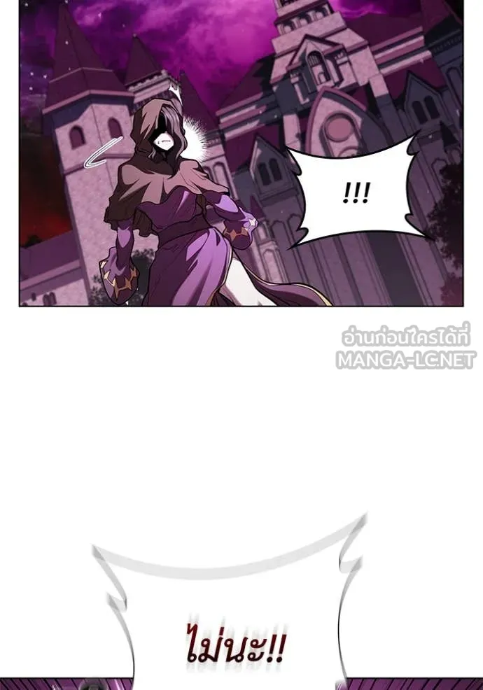 I Regressed As The Duke ตอนที่ 121 113