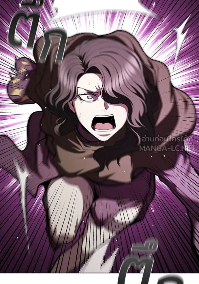 I Regressed As The Duke ตอนที่ 121 114