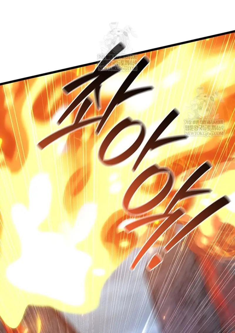 Dragon-Devouring Mage ตอนที่ 121 117