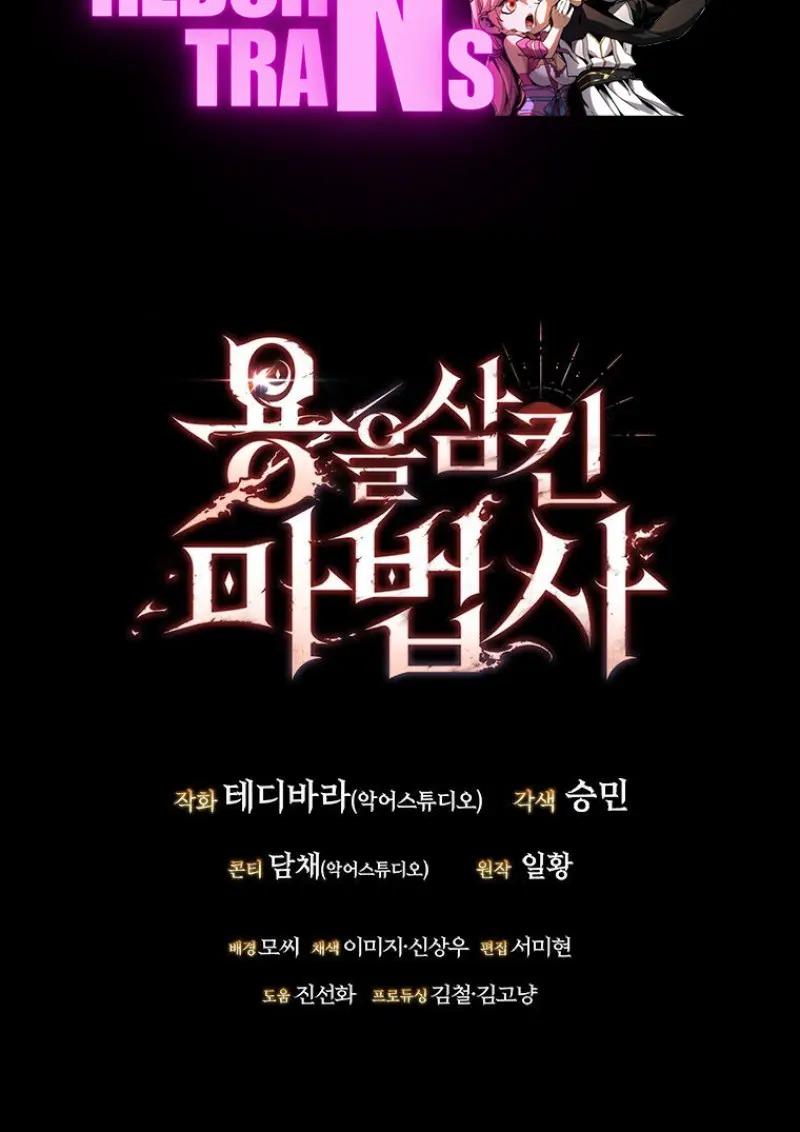 Dragon-Devouring Mage ตอนที่ 121 144