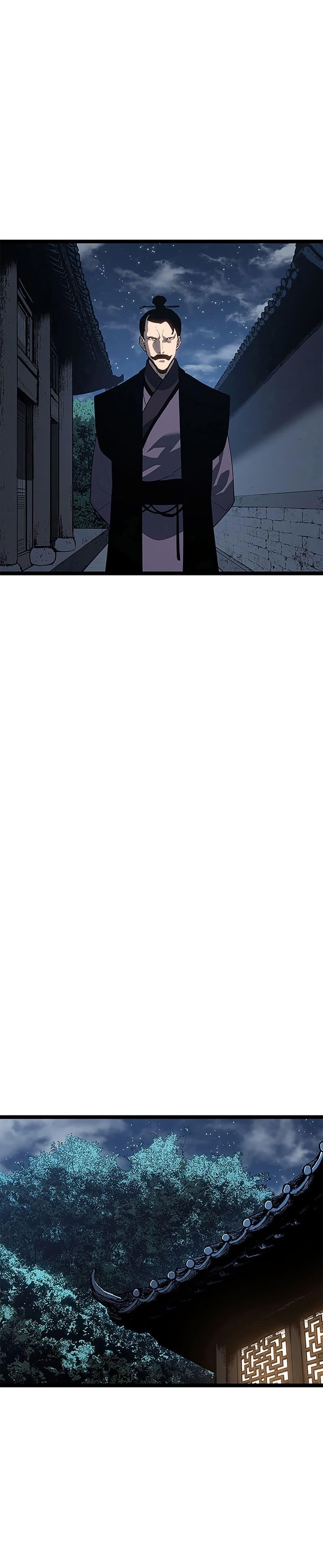 Reaper of the Drifting Moon ตอนที่ 121 17