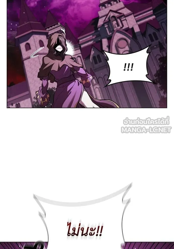 I Regressed As The Duke ตอนที่ 122 2