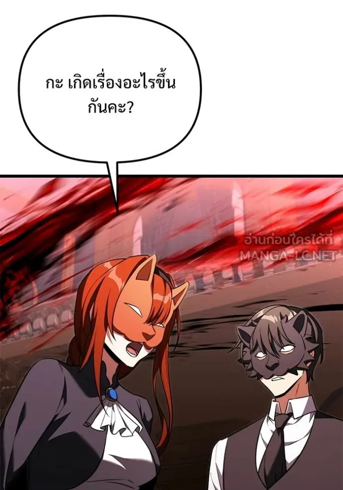 Terminally-Ill Genius Dark Knight ตอนที่ 122 6