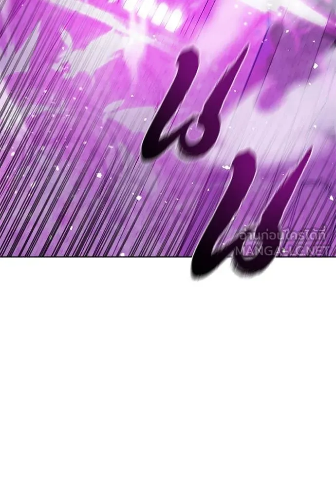 I Regressed As The Duke ตอนที่ 122 7