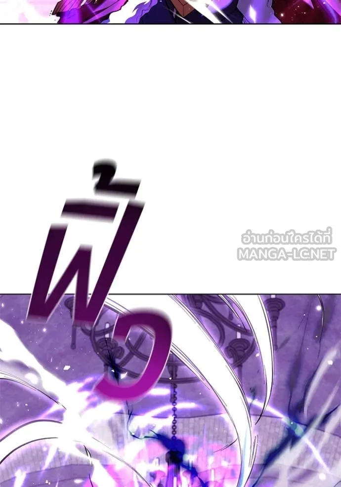 I Regressed As The Duke ตอนที่ 122 10