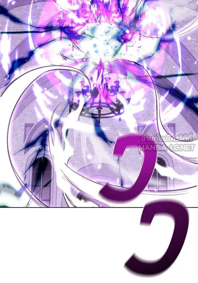 I Regressed As The Duke ตอนที่ 122 11