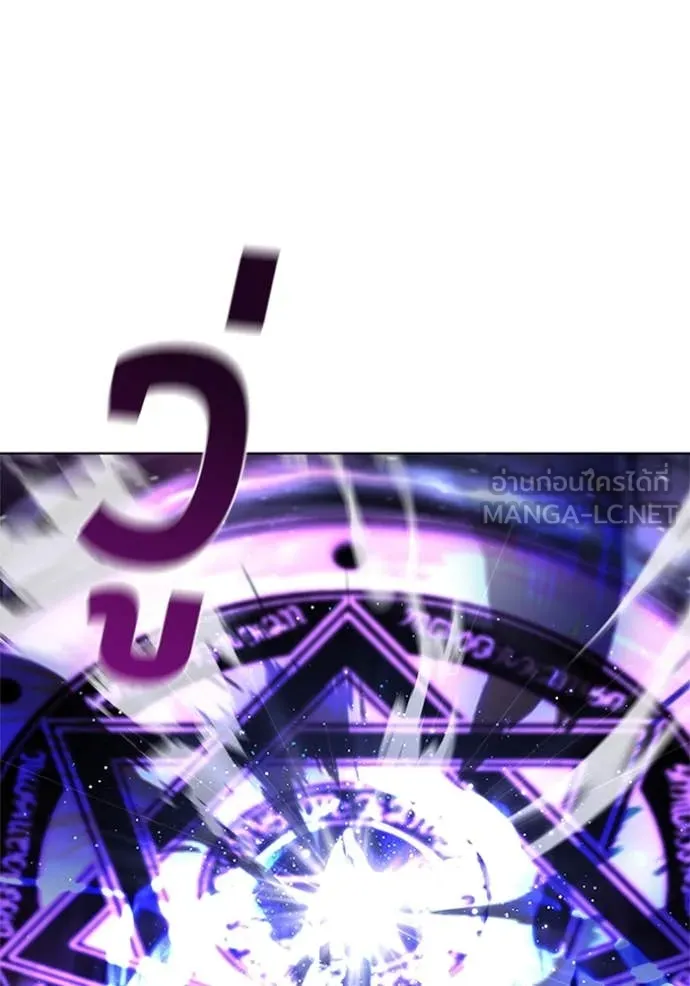 I Regressed As The Duke ตอนที่ 122 12