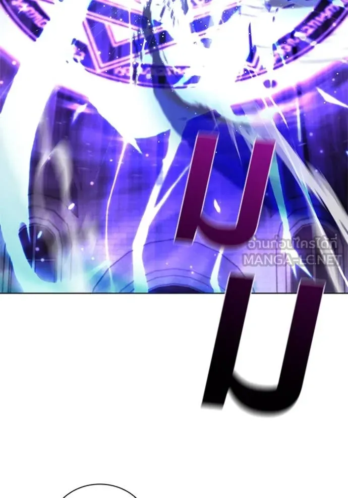 I Regressed As The Duke ตอนที่ 122 13