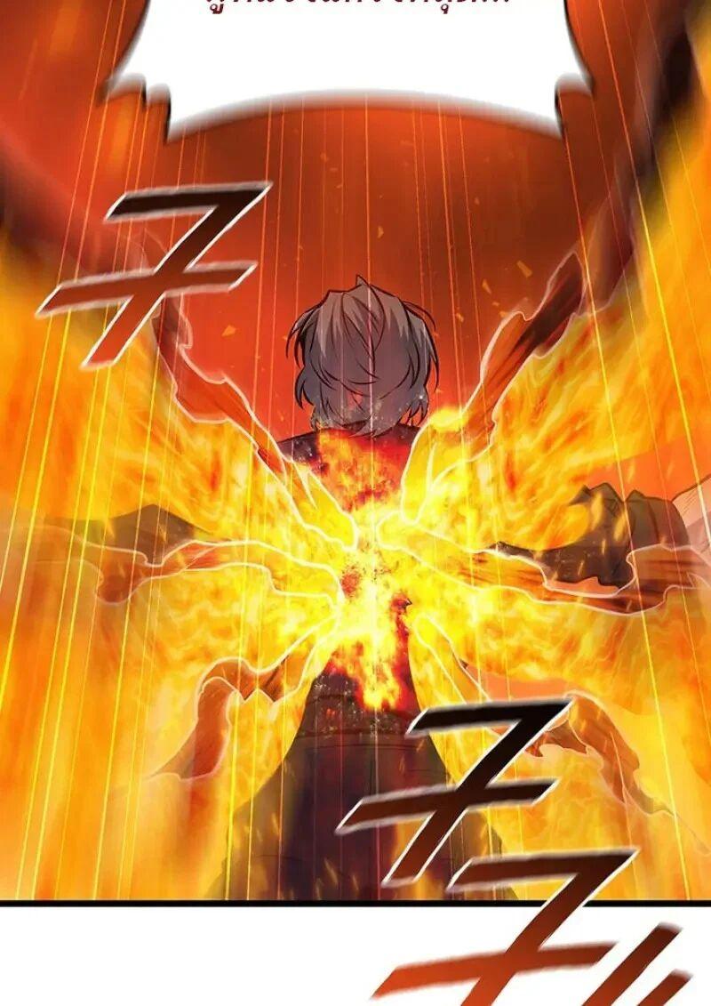 Dragon-Devouring Mage ตอนที่ 122 13