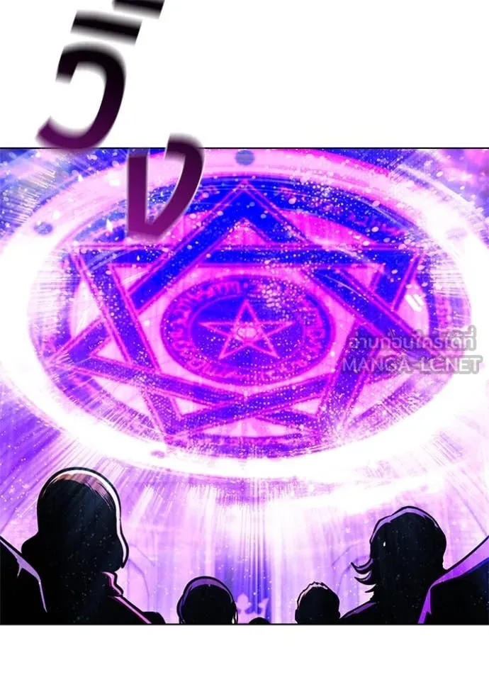 I Regressed As The Duke ตอนที่ 122 15