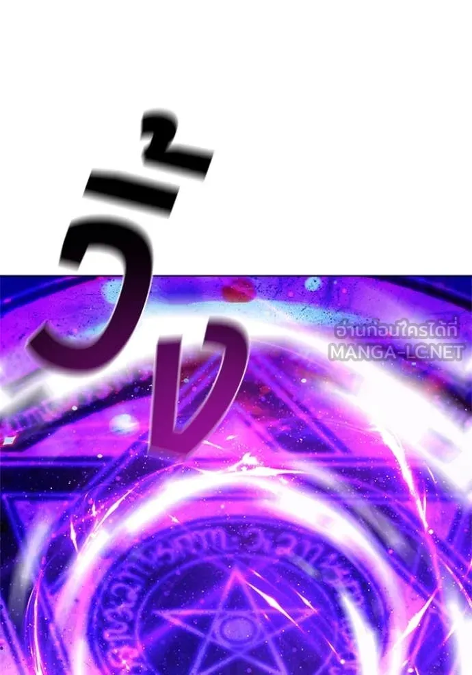 I Regressed As The Duke ตอนที่ 122 16