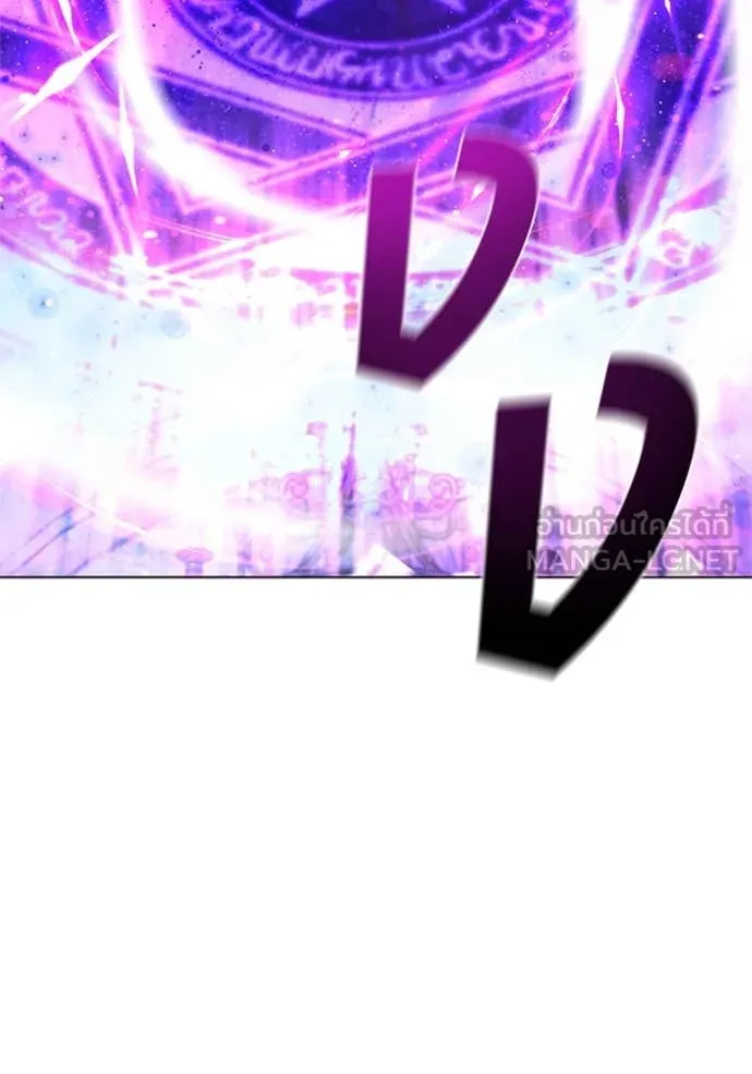 I Regressed As The Duke ตอนที่ 122 17