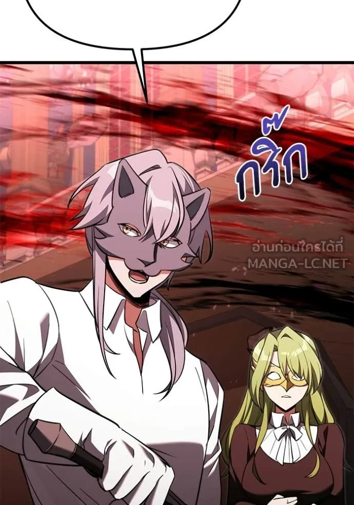 Terminally-Ill Genius Dark Knight ตอนที่ 122 17