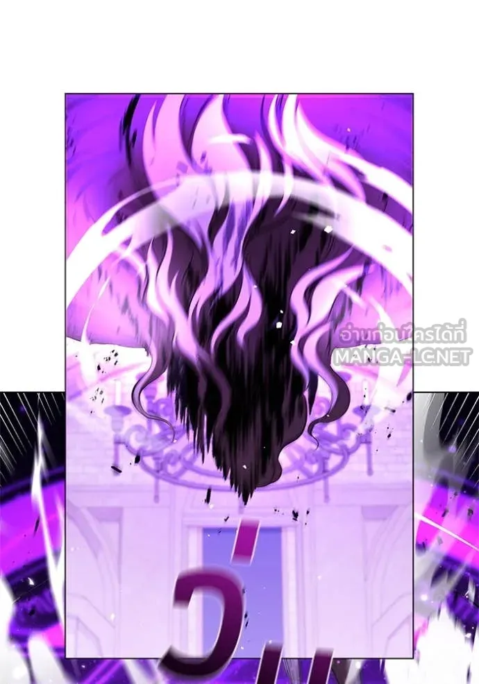 I Regressed As The Duke ตอนที่ 122 19