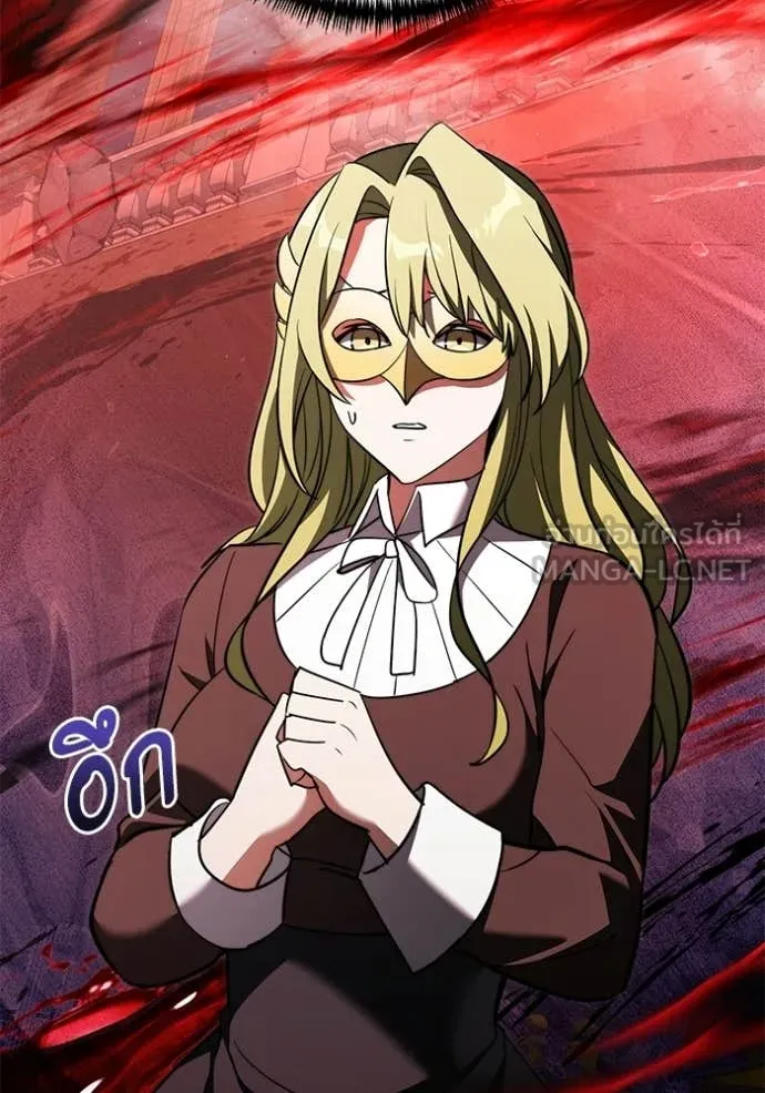 Terminally-Ill Genius Dark Knight ตอนที่ 122 19