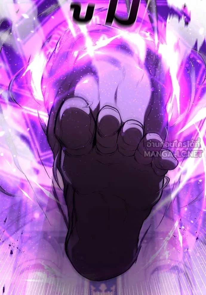 I Regressed As The Duke ตอนที่ 122 20