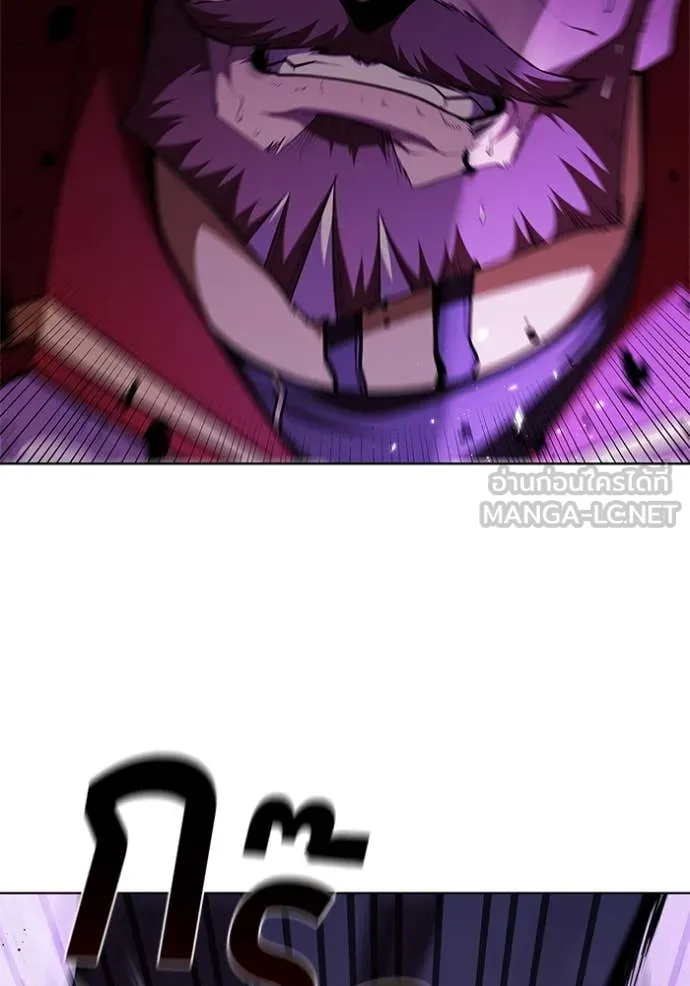 I Regressed As The Duke ตอนที่ 122 23