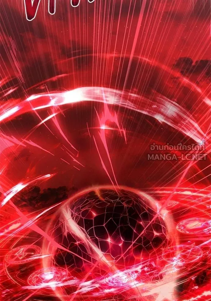 Terminally-Ill Genius Dark Knight ตอนที่ 122 23