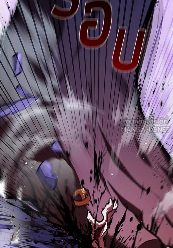 I Regressed As The Duke ตอนที่ 122 24