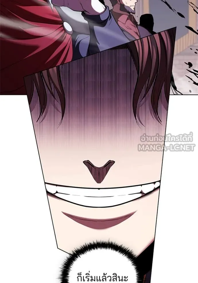 I Regressed As The Duke ตอนที่ 122 27