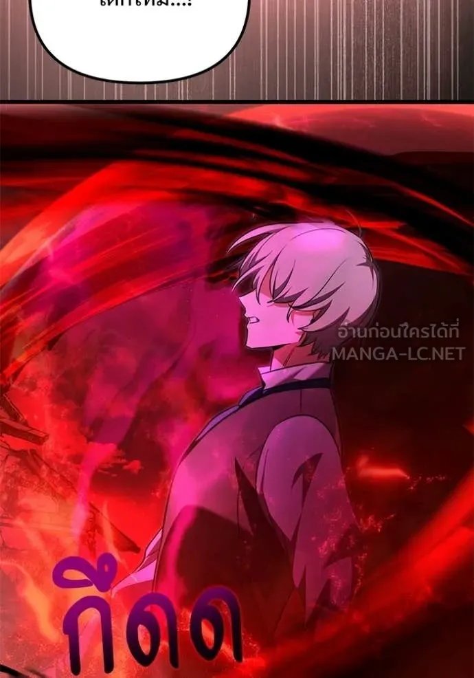 Terminally-Ill Genius Dark Knight ตอนที่ 122 27