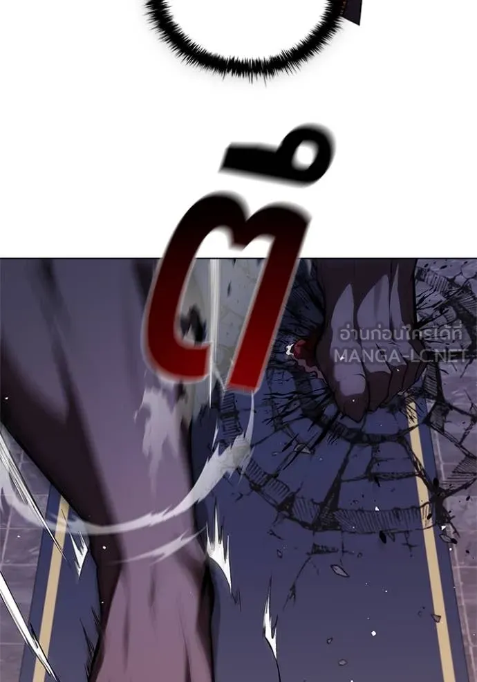 I Regressed As The Duke ตอนที่ 122 28