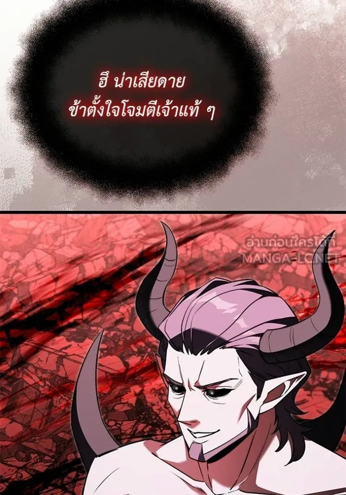 Terminally-Ill Genius Dark Knight ตอนที่ 122 31