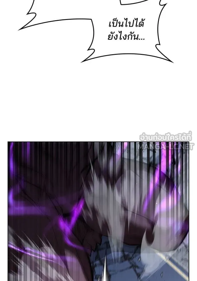 I Regressed As The Duke ตอนที่ 122 33