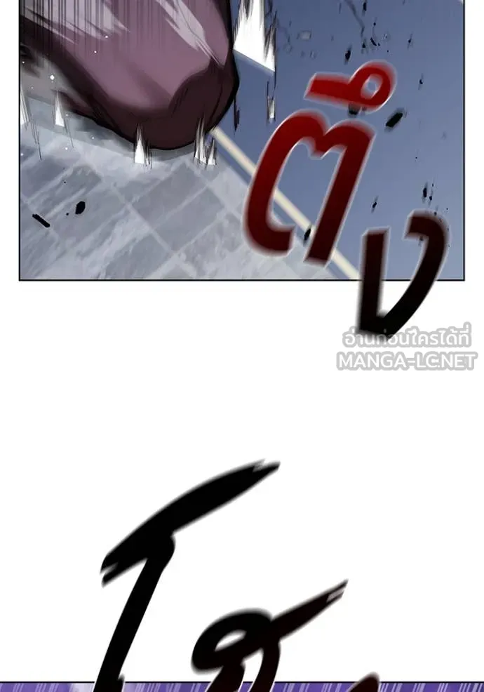 I Regressed As The Duke ตอนที่ 122 34