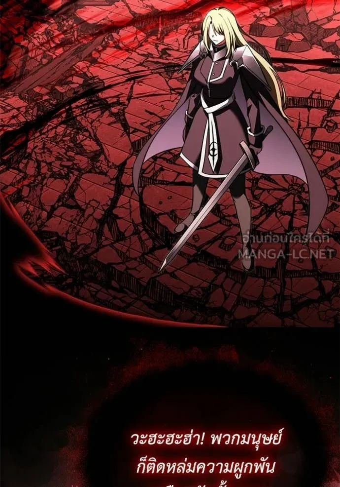 Terminally-Ill Genius Dark Knight ตอนที่ 122 34