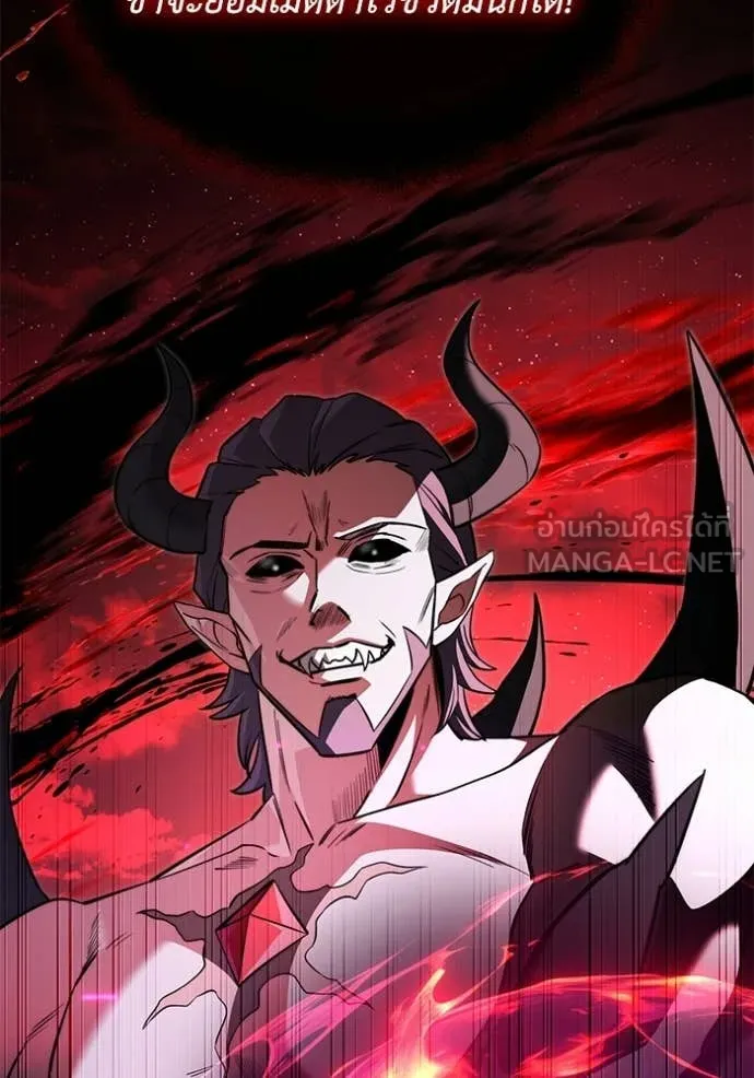 Terminally-Ill Genius Dark Knight ตอนที่ 122 36