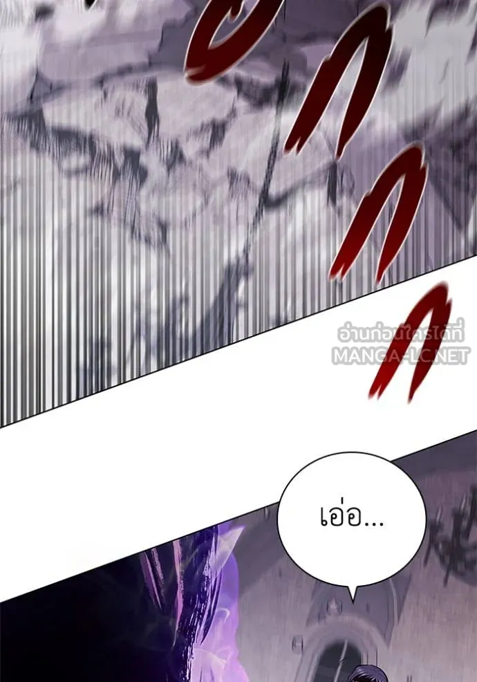 I Regressed As The Duke ตอนที่ 122 38