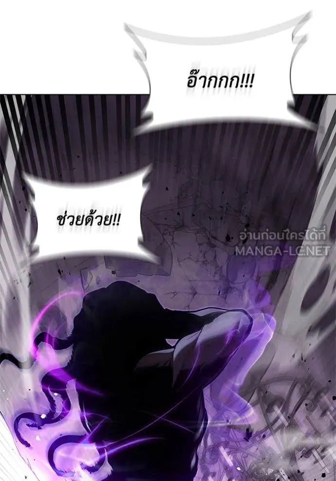 I Regressed As The Duke ตอนที่ 122 41