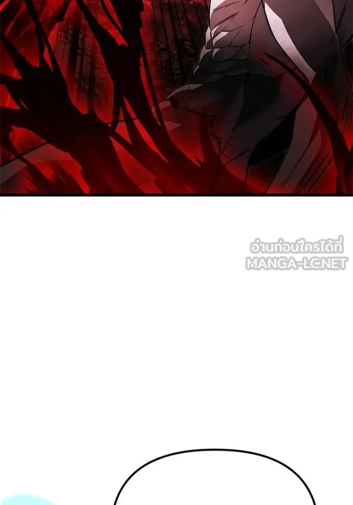 Terminally-Ill Genius Dark Knight ตอนที่ 122 41