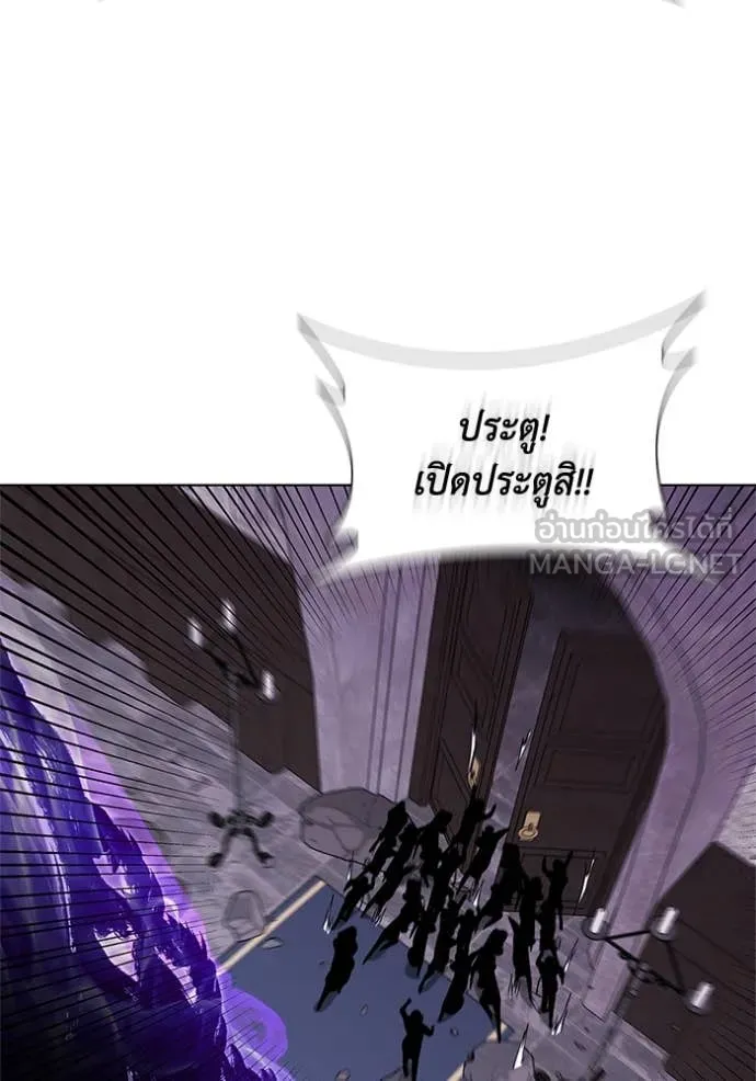 I Regressed As The Duke ตอนที่ 122 43