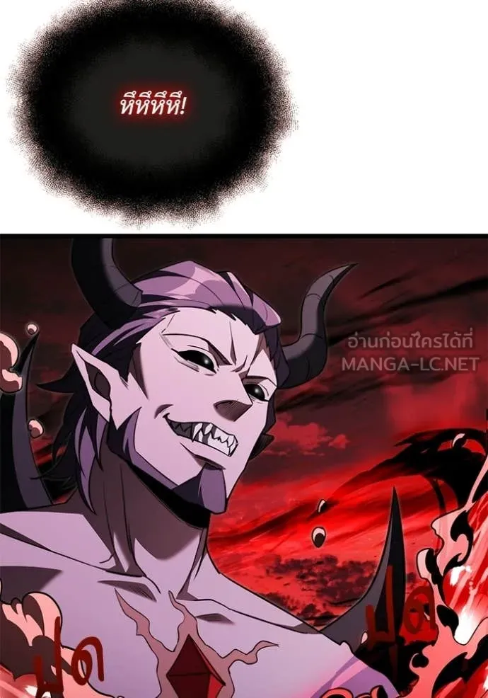 Terminally-Ill Genius Dark Knight ตอนที่ 122 44