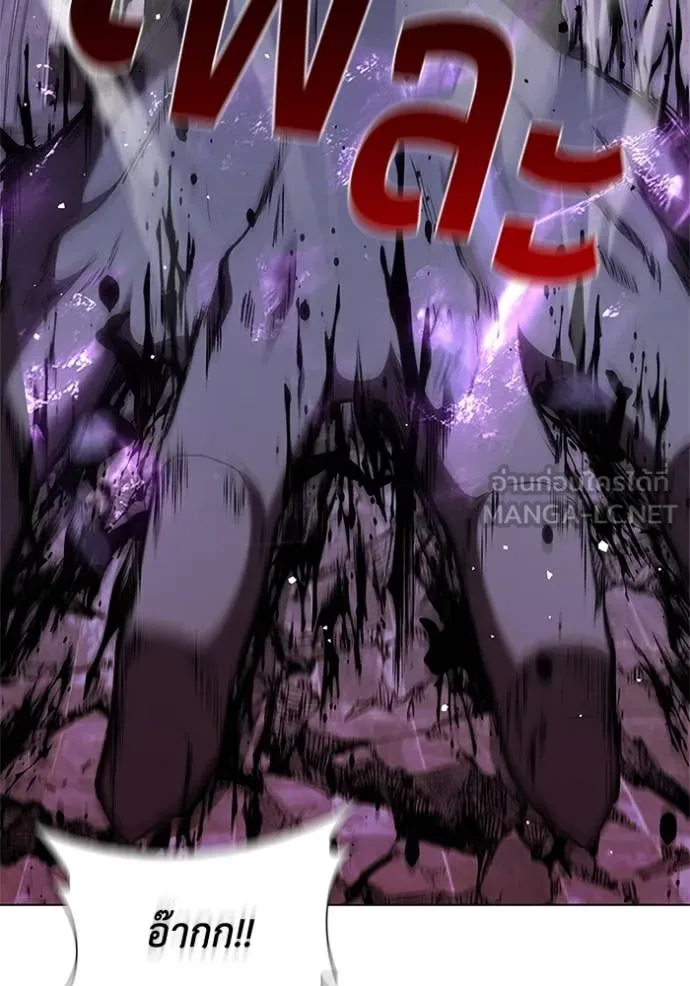 I Regressed As The Duke ตอนที่ 122 47