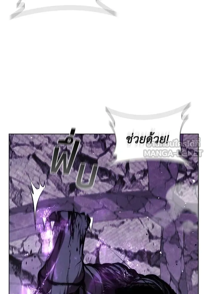 I Regressed As The Duke ตอนที่ 122 48